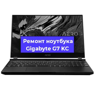 Замена кулера на ноутбуке Gigabyte G7 KC в Ростове-на-Дону